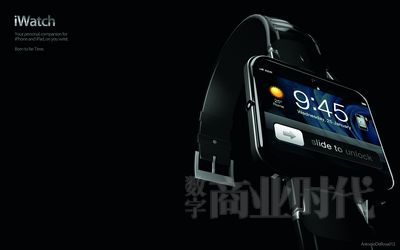 Leave one screen: Arm to be mixed in one's hand eye