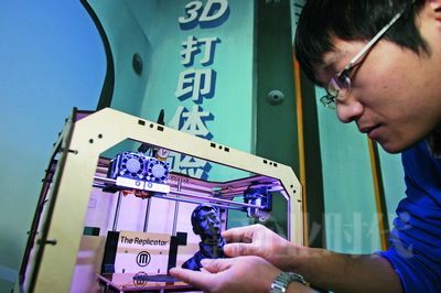 Comment: 3D prints 5 bank that should stride