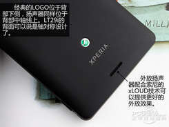  LT29i(Xperia TX)