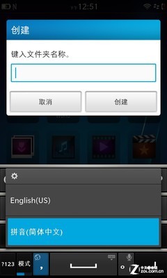 BB10充其量和WP8差不多白色黑莓Z10評測