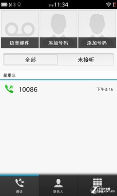 BB10��������WP8��� ��ɫ��ݮZ10���� 