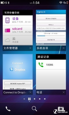 BB10充其量和WP8差不多白色黑莓Z10評測