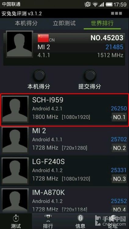 1.8GHz主频1080p 行货版Galaxy S4曝光 