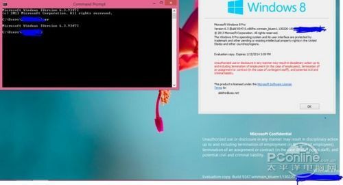 Windows Bule Win8һ