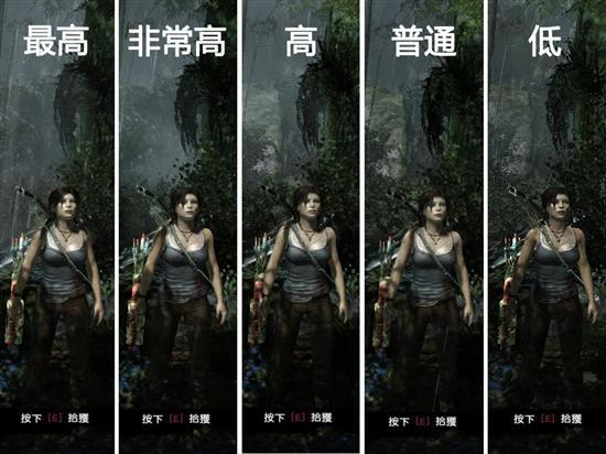 古墓丽影9全面测试(2)