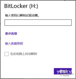 ȫ Win8BitLockerʹ