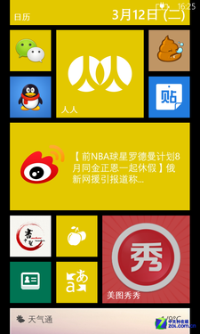 AndroidWP8 㽫ҪıǨ 