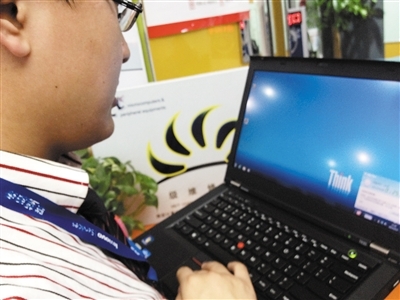 工商总局上半年将建网络商品交易监管系统