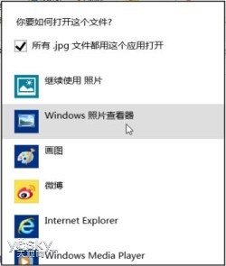 精彩图片随心看 Win8自带“照片”应用技巧