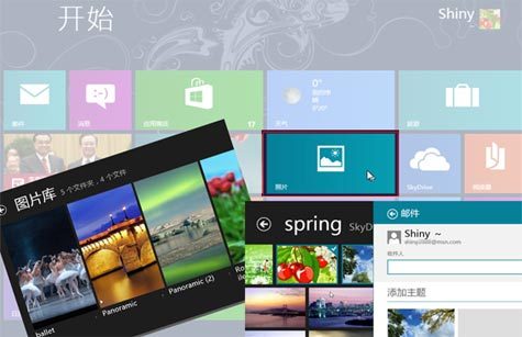 精彩图片随心看Win8自带“照片”应用技巧