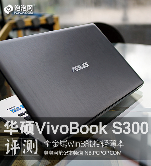 2뼱Ӧ˶VivoBookS300