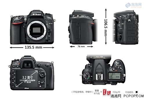 βٿ῵D7100۲ٿ