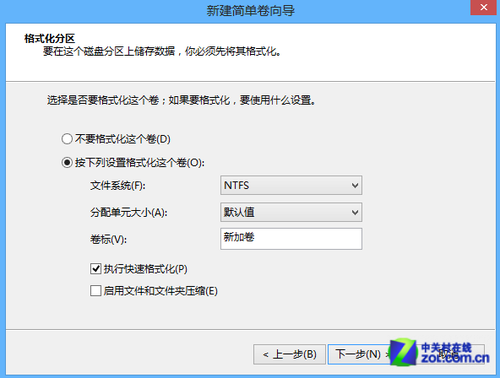 Win8ٿƣWin8Ӳ̷ 