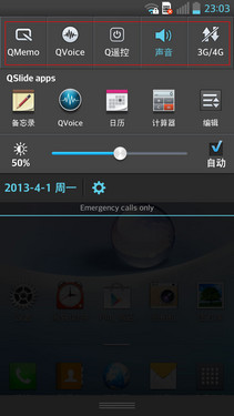 ����600�ĺ�ǿ�� LG Optimus G Pro���� 