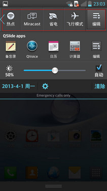 骁龙600四核强机 LG Optimus G Pro评测