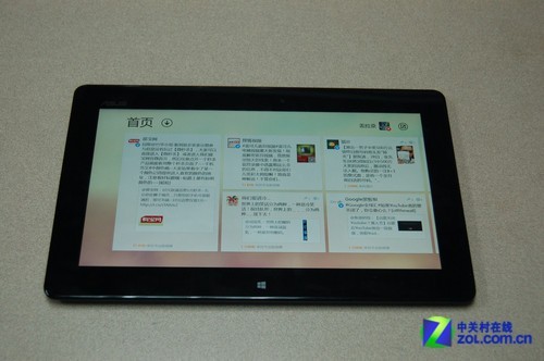 Win8־ 