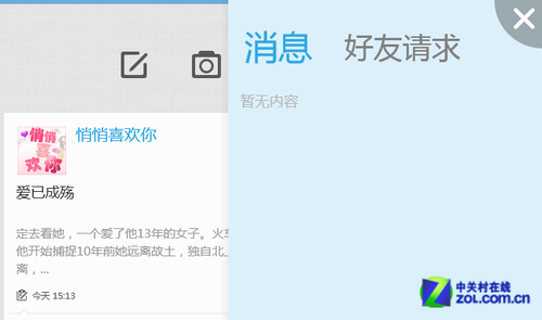Win8־ 