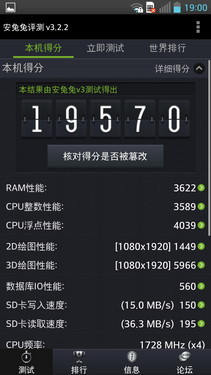 ����600�ĺ�ǿ�� LG Optimus G Pro���� 