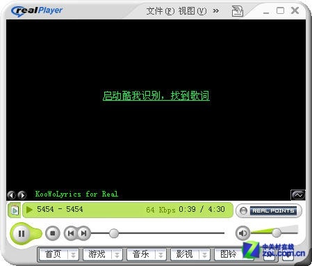 转播软件,手机转播软件