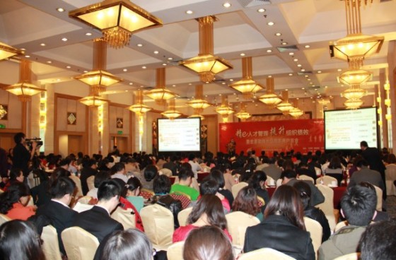 宏景软件十五周年用户年会召开 _业界_科技时