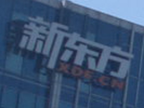 巅峰之战!HTC One/808/920/4S拍照对比