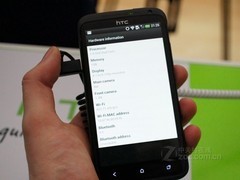 超高性价比 HTC One X现在仅售2300元 