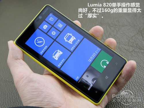 诺基亚Lumia 820评测