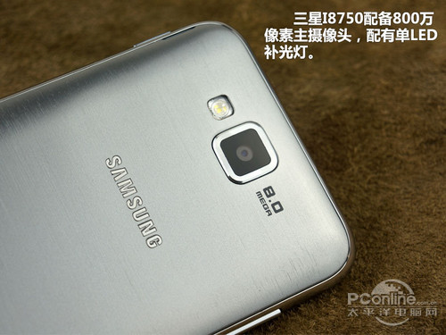 三星I8750评测