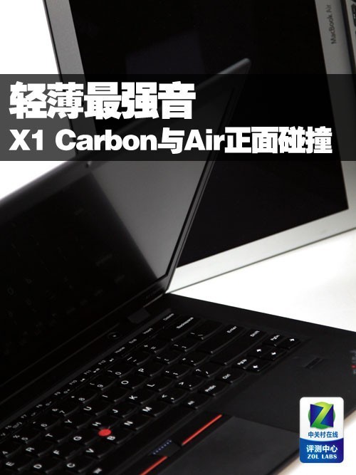 ᱡǿ X1 CarbonAirײ 