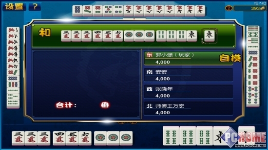 Win8ƷӦƼ齫֮̽