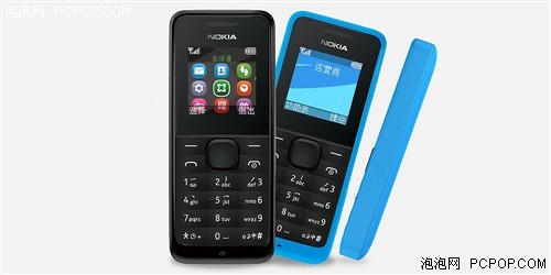 时尚入门全键盘 诺基亚Asha 210亮相_滚动新闻