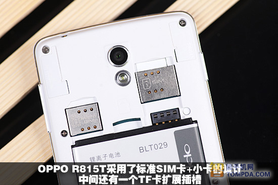 OPPO R815T評測