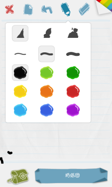 촫 Android 