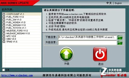 人口e通下载_辽宁...人社e通下载 ...人社e通最新版下载V0.97(2)