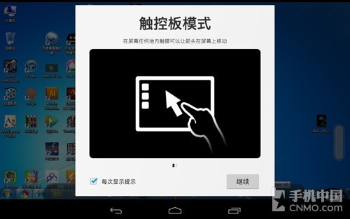 不一样的精彩 Android国外精品软件推荐(2)_手