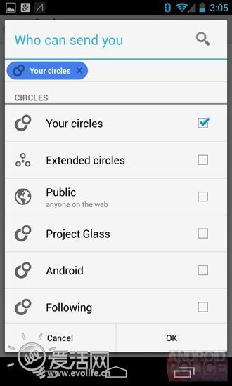 谷歌即将推出Android游戏平台PlayGames