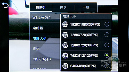 更好玩三星GalaxyCameraWiFi版评测(2)