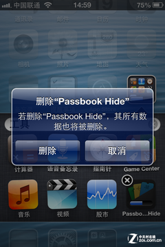 菜鸟进阶 苹果iOS系统你不知道的那些事 