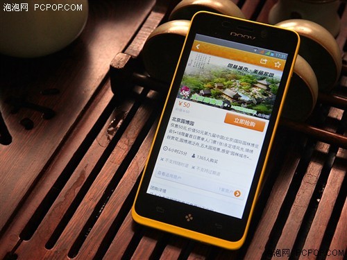 大众点评是个什么 3225098014.jpg