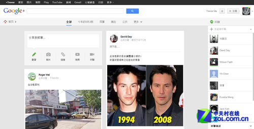 Google+ ԶǿƬ 