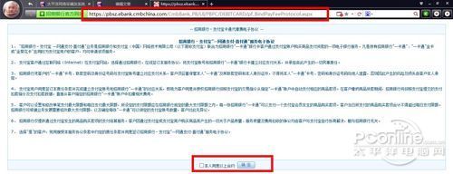 淘宝快捷支付安全吗_快捷支付淘宝安全吗_淘宝买东西快捷支付