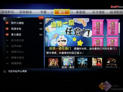 Picture: 50 inches 4K Ultra HD resolution TV Haier first test
