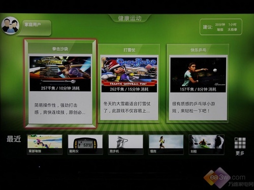 Picture: 50 inches 4K Ultra HD resolution TV Haier first test