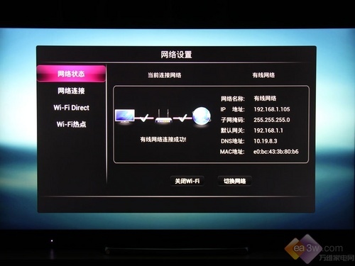 Picture: 50 inches 4K Ultra HD resolution TV Haier first test