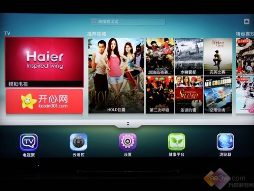 Picture: 50 inches 4K Ultra HD resolution TV Haier first test