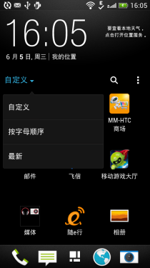 ʱѡHTCDesire608t(2)