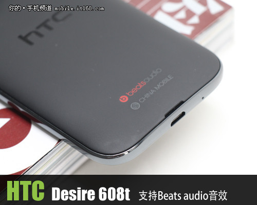 四核双卡双待移动3G网HTC608t评测