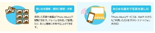 日本手机那些事：崭露头角的手机续航战 