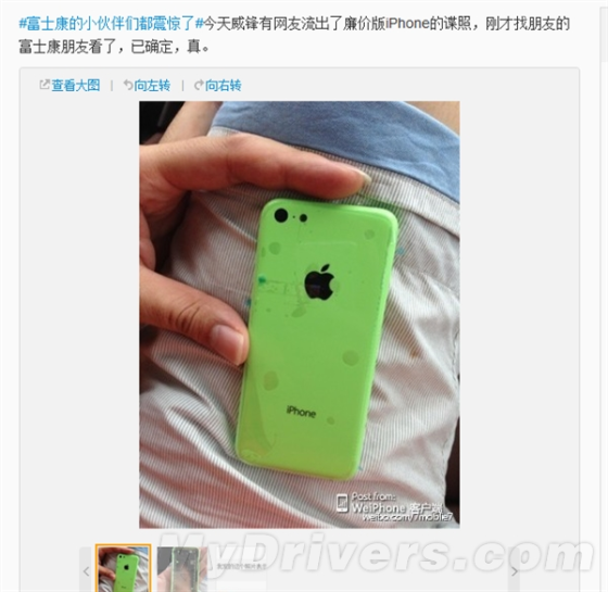 ͼiPhone 5ع⣺ɫģ