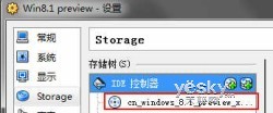 VitralboxװWindows 8.1Ԥ